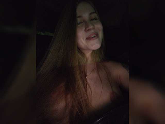 Емитувани слики од екранот LEILA-ANGELL