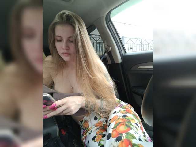 Емитувани слики од екранот LEILA-ANGELL