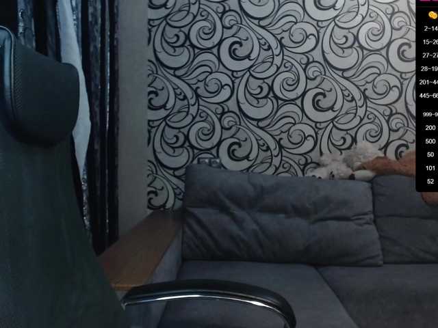 Емитувани слики од екранот --777--