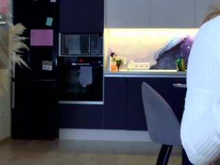 Еротски видео разговор -BrownEyes-