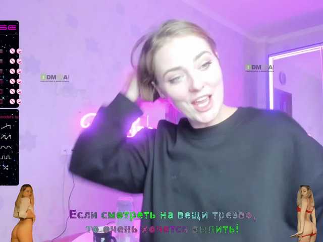 Емитувани слики од екранот _JuliaSpace_