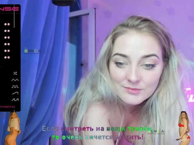 Емитувани слики од екранот _JuliaSpace_