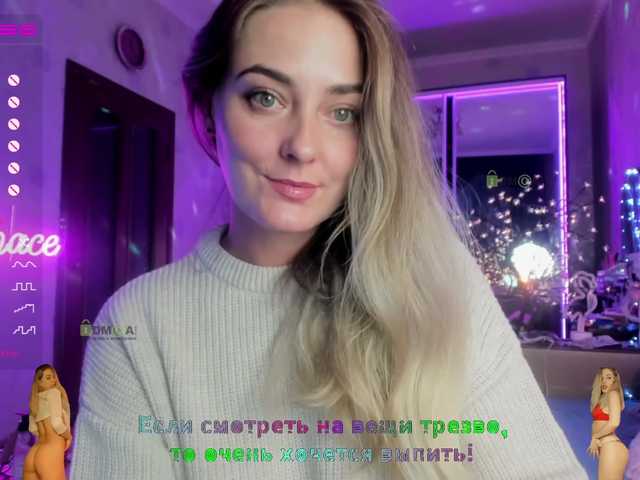 Емитувани слики од екранот _JuliaSpace_