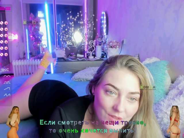 Емитувани слики од екранот _JuliaSpace_