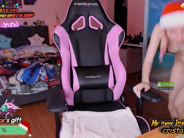 Емитувани слики од екранот __Cristal__