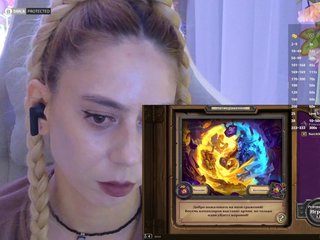 Еротски видео разговор ballerina_capuchina