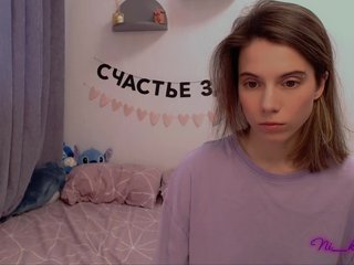 Еротски видео разговор ni_kiss