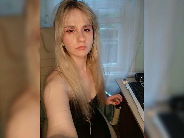 Емитувани слики од екранот -Okami-