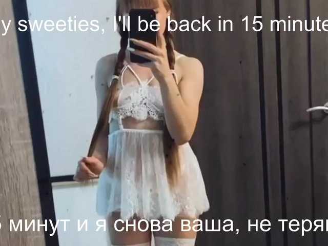 Емитувани слики од екранот -BMWshka-