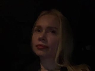 Еротски видео разговор MirandaNow