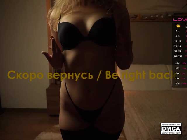 Емитувани слики од екранот -Sonichka-