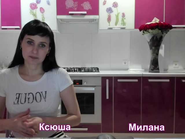 Емитувани слики од екранот -TwiXXX-