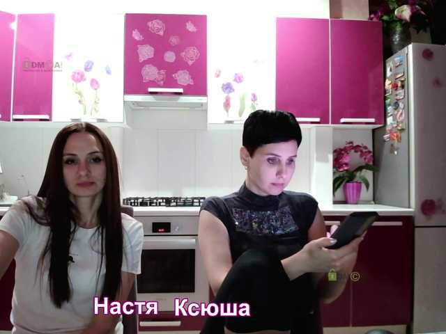 Емитувани слики од екранот -TwiXXX-