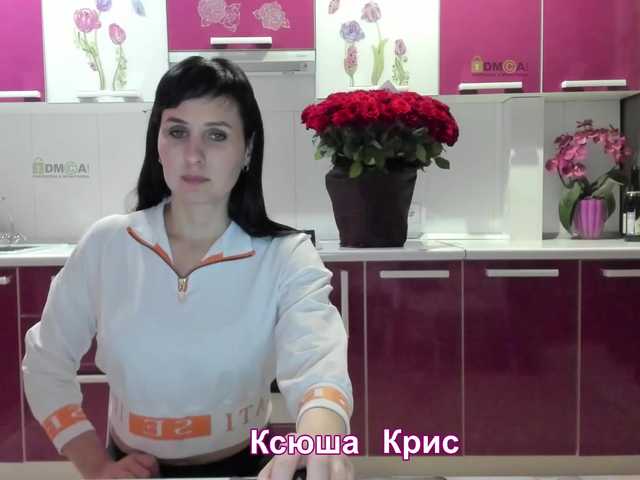 Емитувани слики од екранот -TwiXXX-