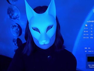 Еротски видео разговор -VULPECULA-