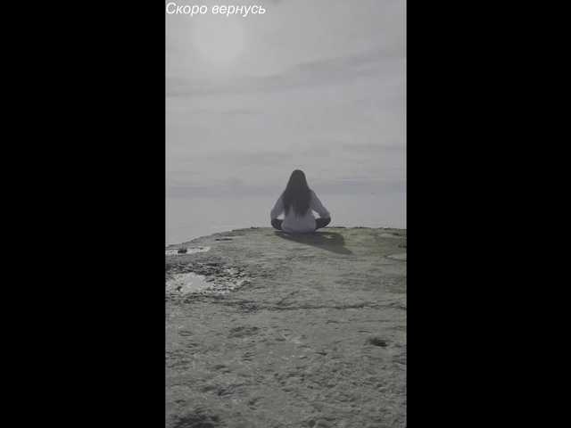 Емитувани слики од екранот -Harmony-