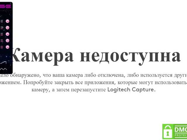 Емитувани слики од екранот AnnaSmile