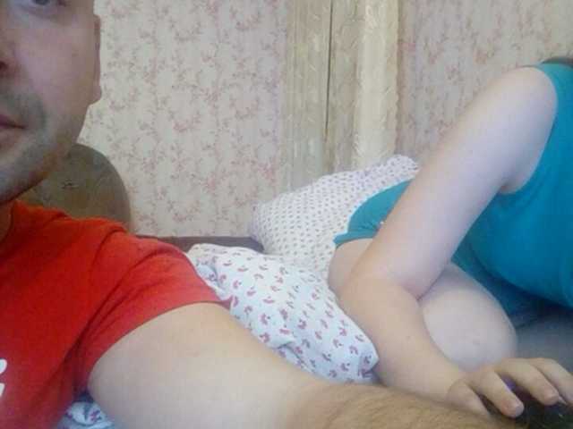 Емитувани слики од екранот AaronXBarbara