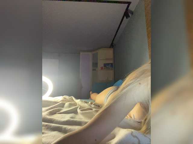 Емитувани слики од екранот FavoriteBabyy