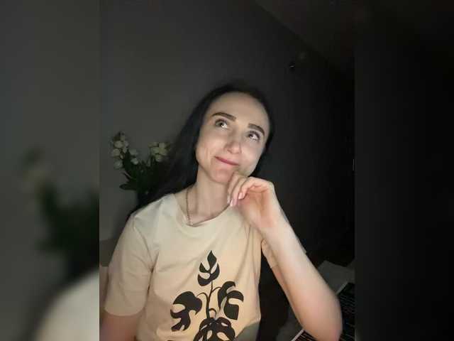 Емитувани слики од екранот Adelina-a