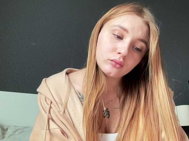 Емитувани слики од екранот agentmary