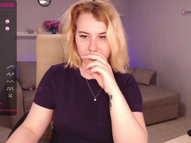 Емитувани слики од екранот Alexiya