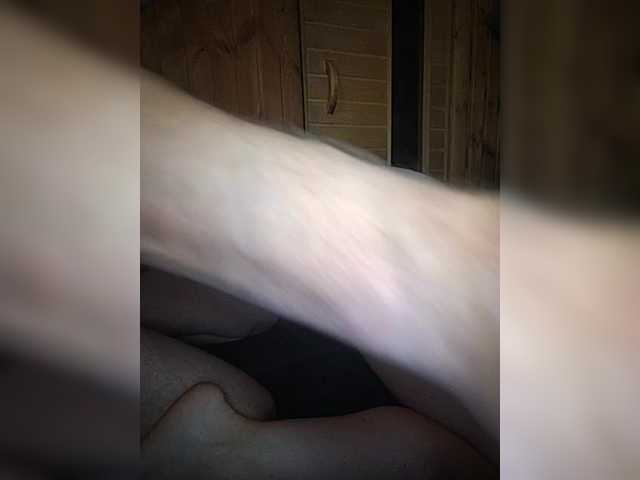 Емитувани слики од екранот AlexKris