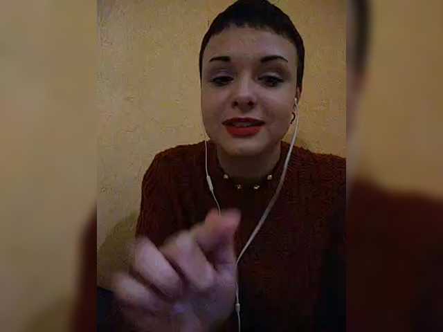 Емитувани слики од екранот Katy_Manson