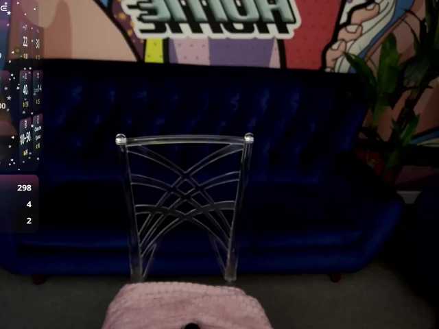 Емитувани слики од екранот AliceOfWonders