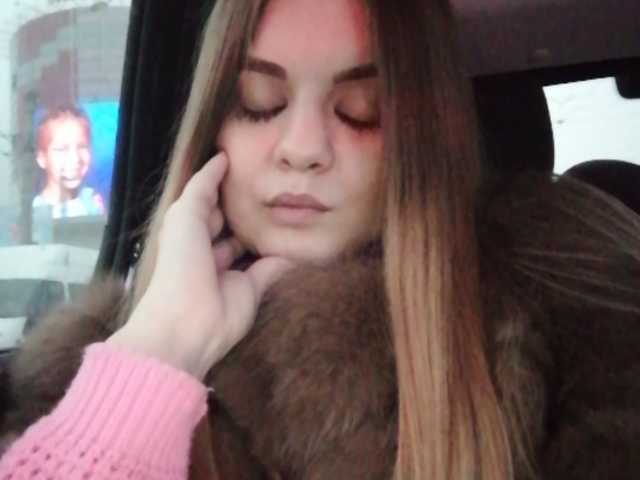 Емитувани слики од екранот AlinaStark