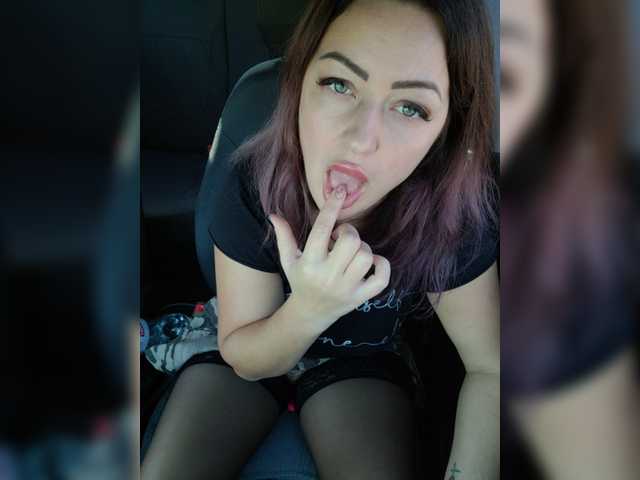 Емитувани слики од екранот AlisaFist