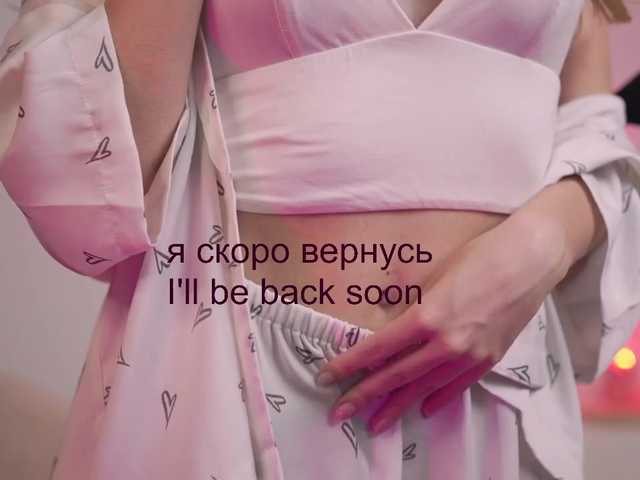 Емитувани слики од екранот AlisaRogs