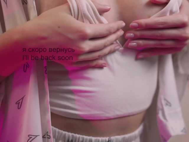 Емитувани слики од екранот AlisaRogs