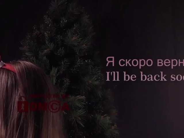 Емитувани слики од екранот AlisaRogs