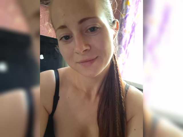 Емитувани слики од екранот AlisaScott