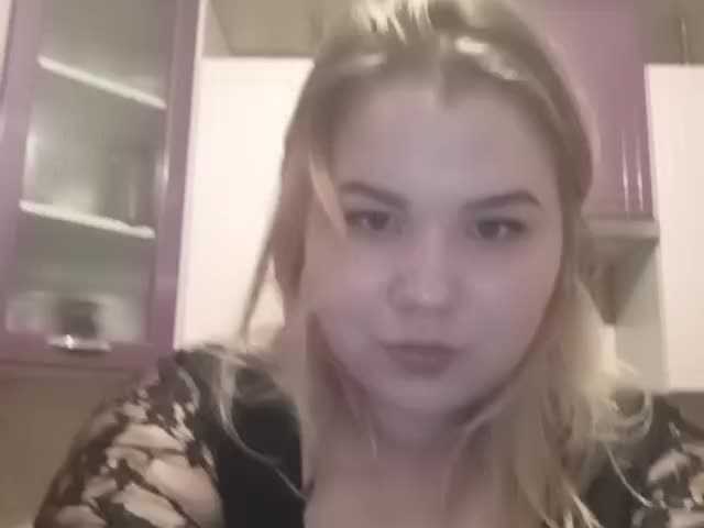 Емитувани слики од екранот Alislislis