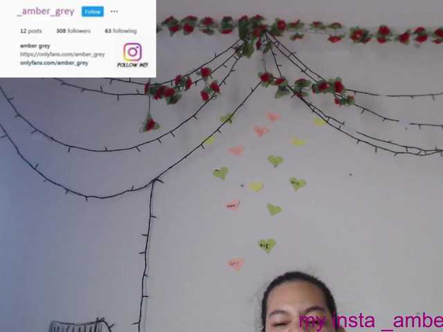 Емитувани слики од екранот AmberGrey