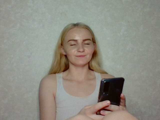 Емитувани слики од екранот AmberSmile