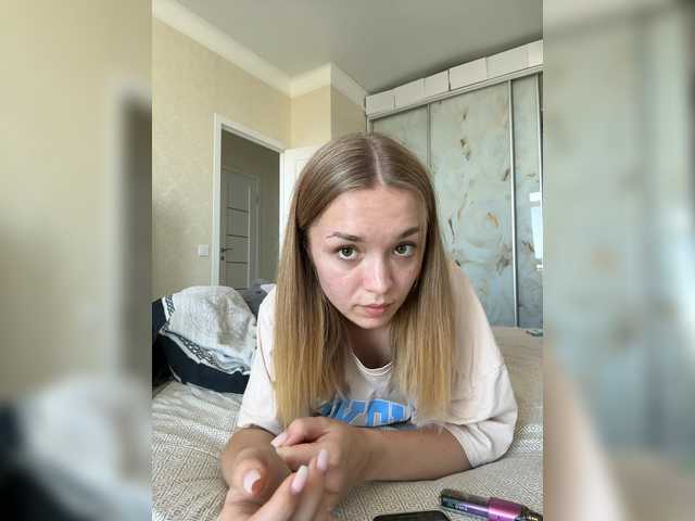 Емитувани слики од екранот AmelyRey