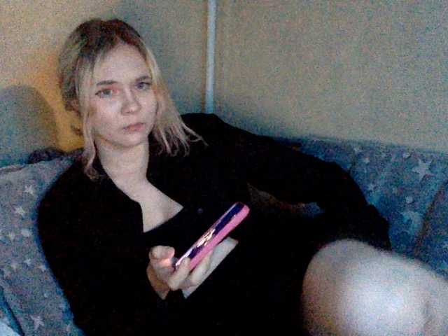 Емитувани слики од екранот amor-