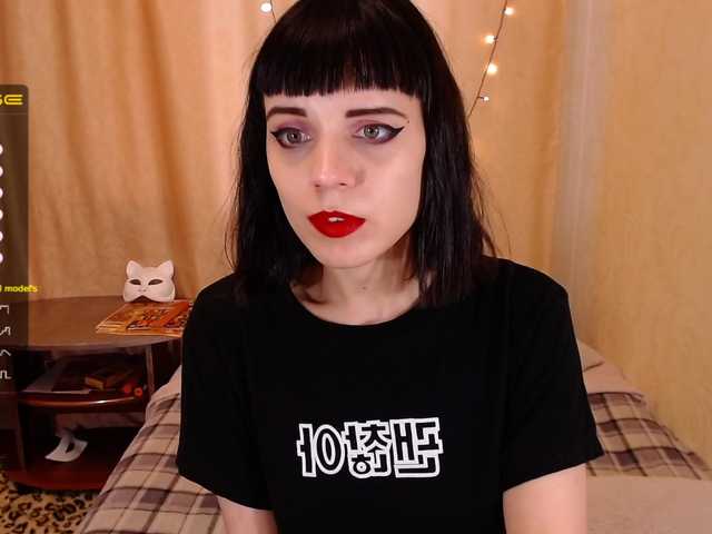 Емитувани слики од екранот AmySpring