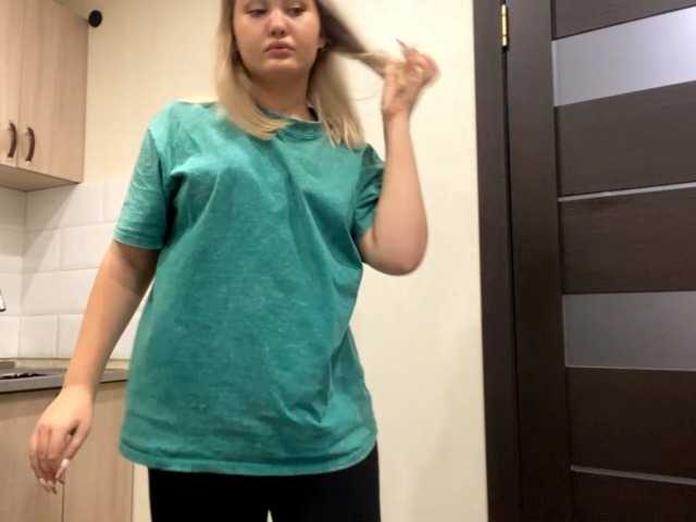 Емитувани слики од екранот AnalisaDimick