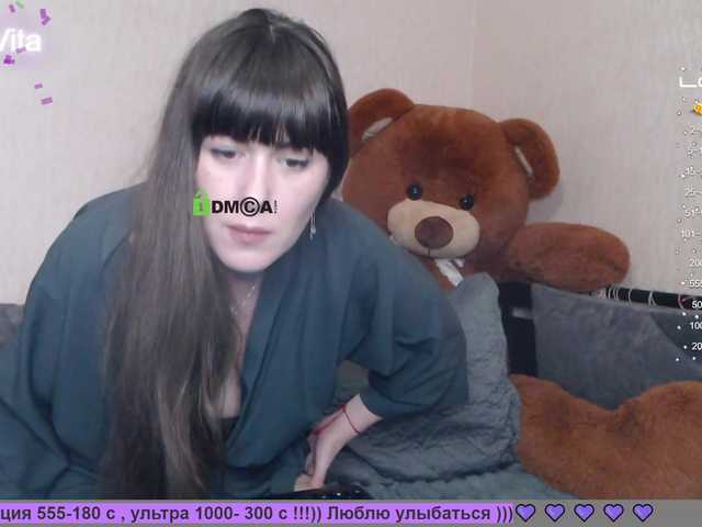 Емитувани слики од екранот Angel-Vita