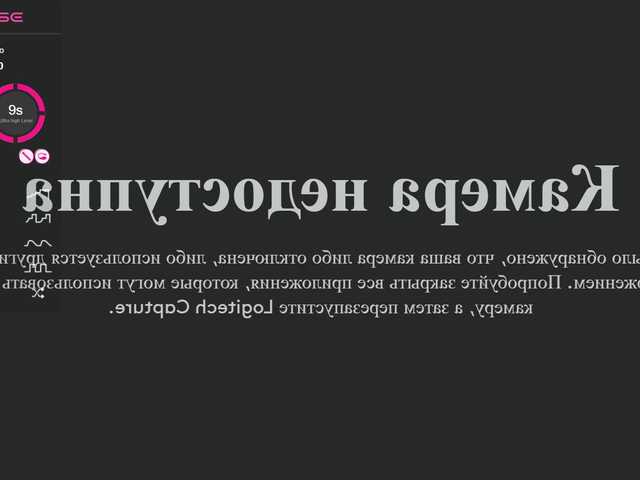 Емитувани слики од екранот AngelaRavi