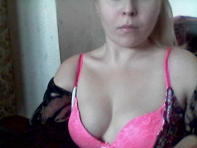 Емитувани слики од екранот AngelinaOGirl
