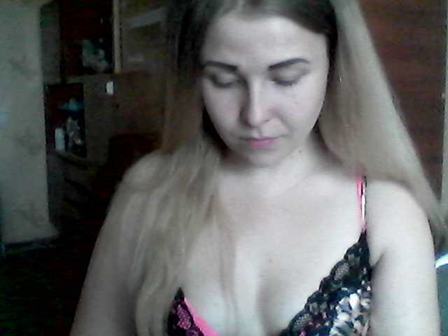 Емитувани слики од екранот AngelinaOGirl
