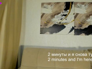 Еротски видео разговор Angelok3