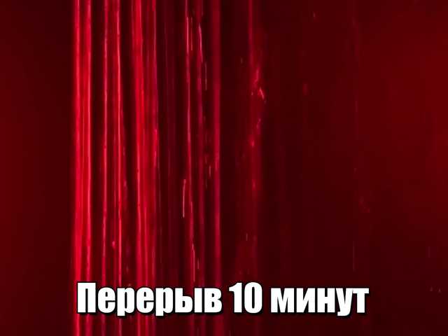 Емитувани слики од екранот -AnlinaW-