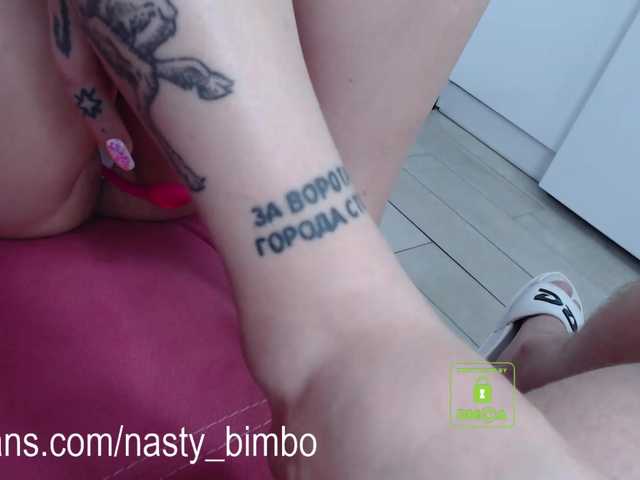 Емитувани слики од екранот AnnaCrimsFuck