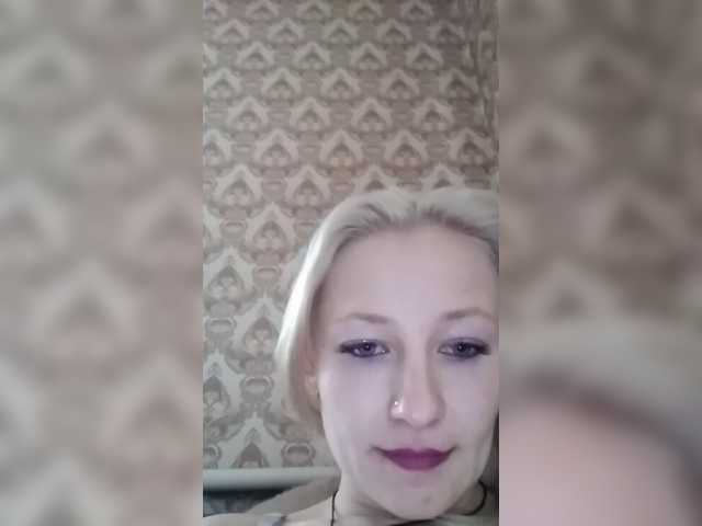 Емитувани слики од екранот AnnetteSecret